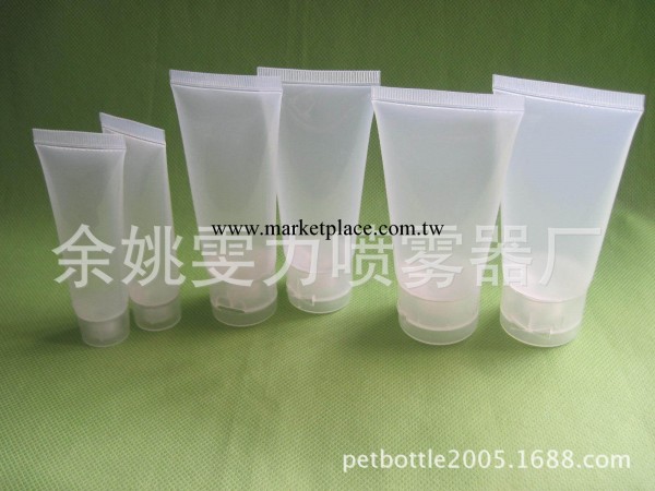 化妝品塑料軟管  包裝軟管  洗麵奶軟管  乳液軟管15ml-30ml-50ml工廠,批發,進口,代購