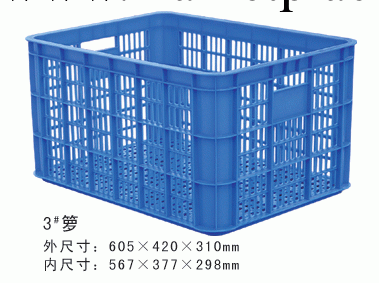 中山小欖燈飾廠專用塑料周轉筐工廠,批發,進口,代購