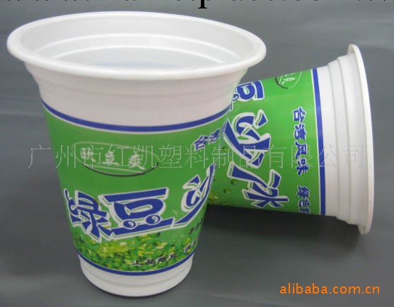 綠豆沙冰杯,一次性綠豆沙杯,PP塑料杯,印刷綠豆沙冰杯工廠,批發,進口,代購