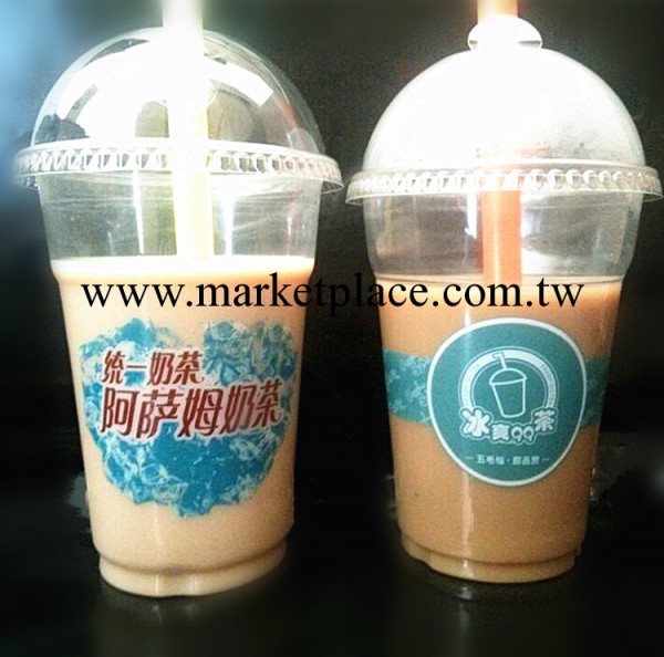 一次性塑料奶茶杯(30到700)ML訂做印圖LOGO 配蓋子優惠價工廠,批發,進口,代購
