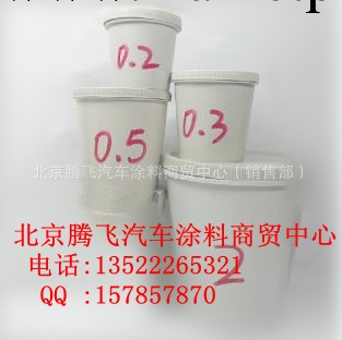 特價0.2L--2L調漆杯、白皮塑料密封杯、中轉杯、容器杯工廠,批發,進口,代購