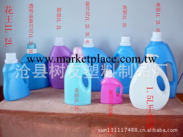 廠傢直銷2013款3KG藍月亮洗衣液瓶工廠,批發,進口,代購