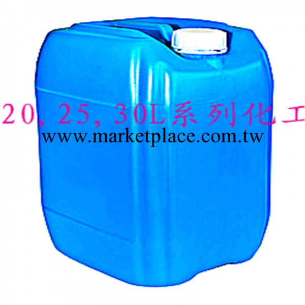 【品質無憂】浙江塑料桶 25L塑料桶 藍色化工塑料桶工廠,批發,進口,代購