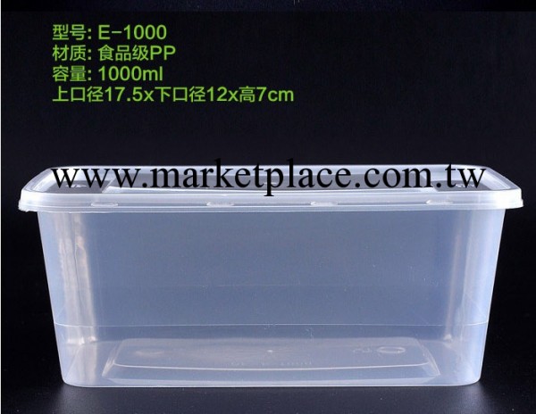 供應1000ml料打包盒 一次性塑料打包盒廠傢 薄壁透明塑料飯盒價格批發・進口・工廠・代買・代購