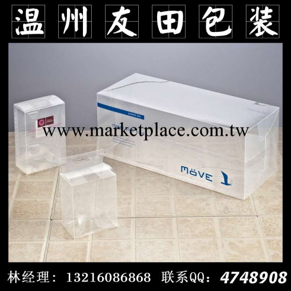 低價供應 PVC包裝盒 廠傢直銷批發・進口・工廠・代買・代購