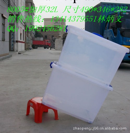 批發供應8008型號塑料整理箱 制衣廠專用儲物箱 加厚型68L工廠,批發,進口,代購