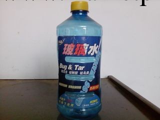 廠傢低價促銷 汽車玻璃水瓶  藍星玻璃水瓶子 可定制各種平型批發・進口・工廠・代買・代購