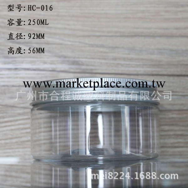 廠傢直銷 各種規格化妝品膏霜瓶 89牙250ML透明瓶批發・進口・工廠・代買・代購