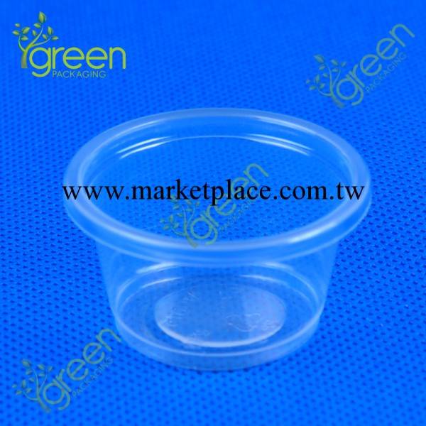 【直供】一次性PP材質透明醬料杯/無毒環保PP塑料杯 0.5-5.5盎司工廠,批發,進口,代購