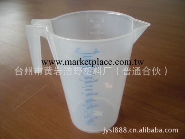 【熱銷產品】塑料3000ML量杯工廠,批發,進口,代購