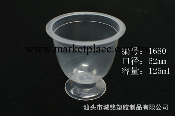 供應一次性pp塑料果凍杯，果凍杯-1680工廠,批發,進口,代購