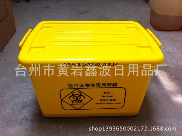 醫療黃色周轉箱、整理箱100L加厚工廠,批發,進口,代購