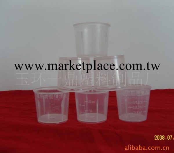 廠傢定制生產20MLPP透明塑料量杯工廠,批發,進口,代購