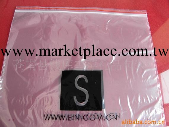 廠傢專業生產PVC包裝袋 透明包裝袋 量大優惠批發・進口・工廠・代買・代購