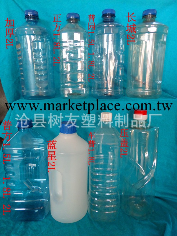 廠傢直銷2013款1800ML玻璃水瓶 雨刷精塑料瓶批發・進口・工廠・代買・代購
