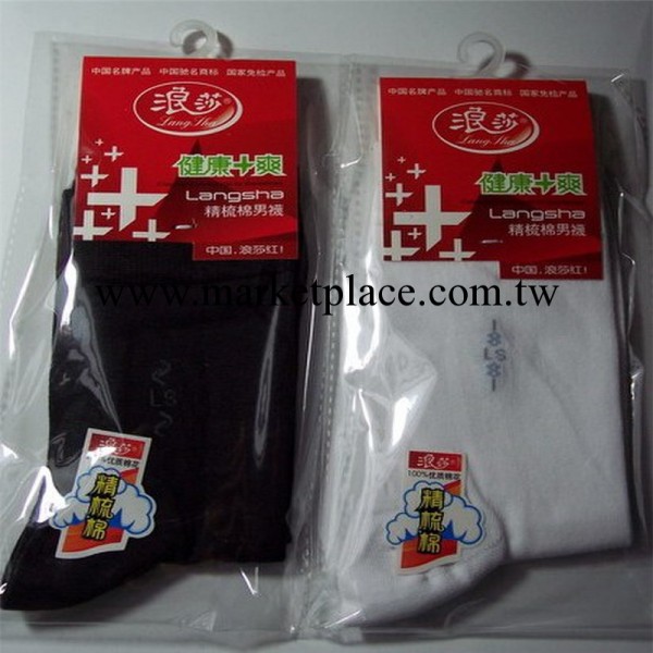 大促銷襪子透明包裝袋批發 印刷LOGO店名OPP襪子獨立包裝袋批發・進口・工廠・代買・代購