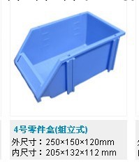 加厚塑料組合式零件盒 背掛零件盒 工具螺絲盒04#批發・進口・工廠・代買・代購
