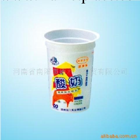 供應酸奶塑料杯批發・進口・工廠・代買・代購