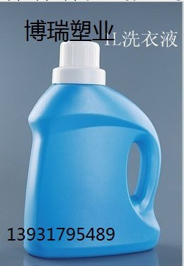 廠傢直銷：藍月亮瓶型洗衣液瓶子2L 塑料瓶子2公斤洗衣液瓶2kg批發・進口・工廠・代買・代購