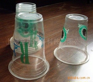 供應一次性塑料杯透明杯工廠,批發,進口,代購