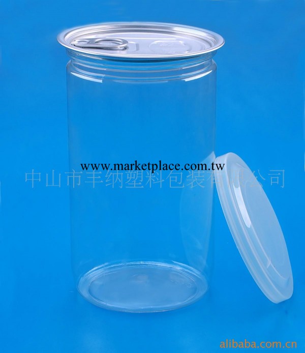 《廠傢直銷》供應優質pet易拉罐 透明易拉罐 食品易拉罐 量大從優批發・進口・工廠・代買・代購