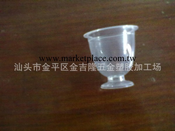 一次性塑料杯、60mlPP酒杯果凍、汕頭金吉隆生產廠傢工廠,批發,進口,代購