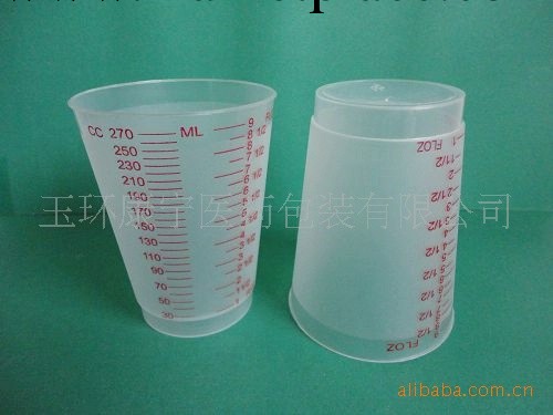 廠傢直銷優質 270MLPP塑料杯子 量杯批發・進口・工廠・代買・代購