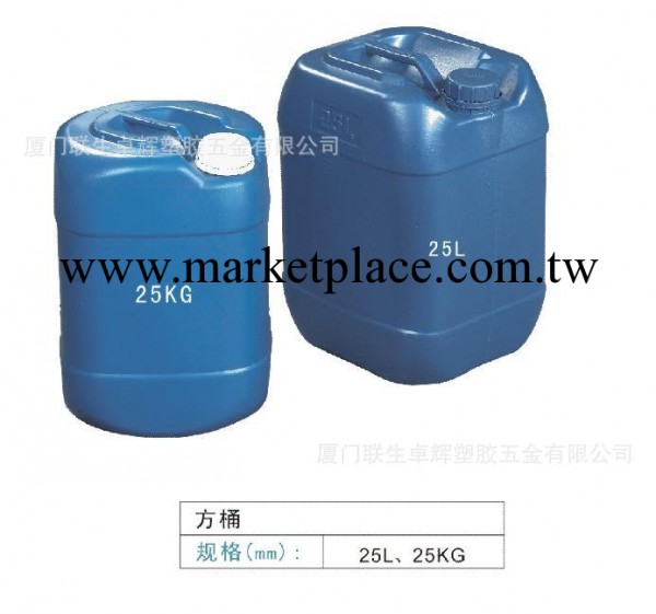 方形塑料桶25KG化工桶工廠,批發,進口,代購