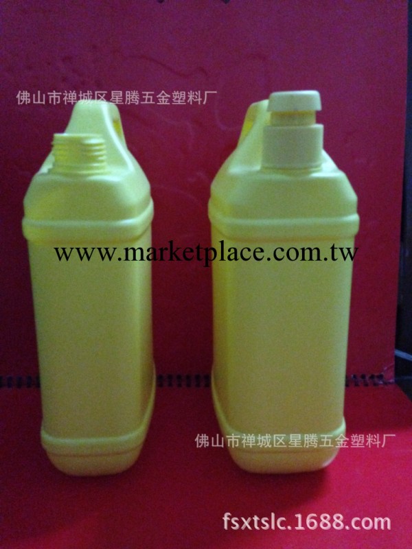 供應1.5kg洗潔精瓶 1.5公斤洗潔精瓶 塑料瓶工廠,批發,進口,代購