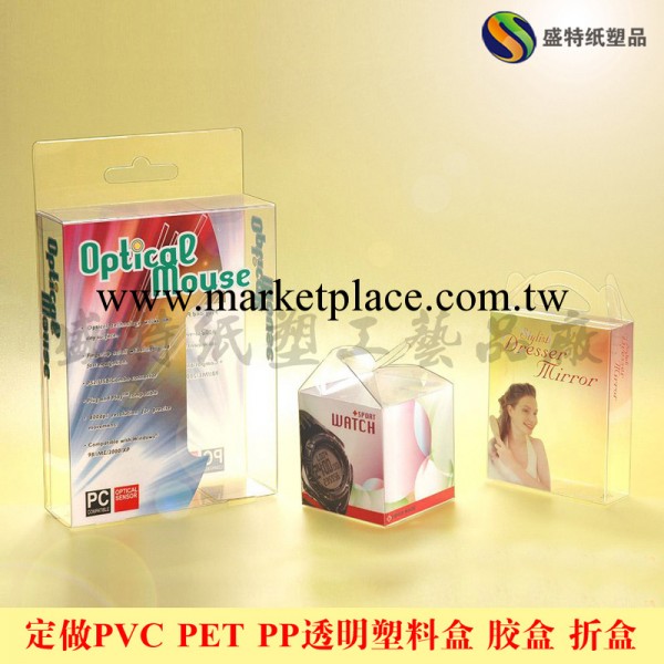 廠傢直銷PET折盒 透明塑料PVC膠盒工廠,批發,進口,代購