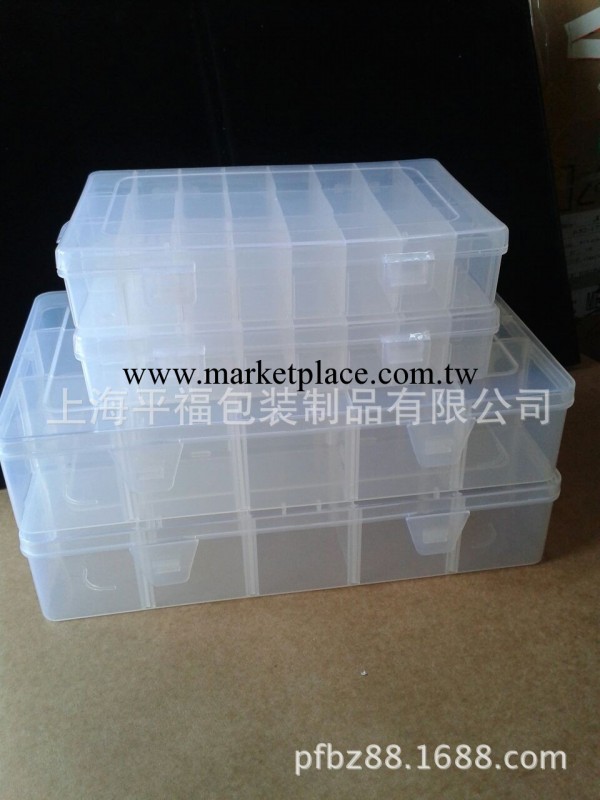 15格塑料透明盒子 PP包裝盒可拆裝批發・進口・工廠・代買・代購