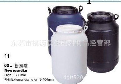 【熱銷浙江】優質塑料化工桶 50L新圓桶 多種顏色款式工廠,批發,進口,代購