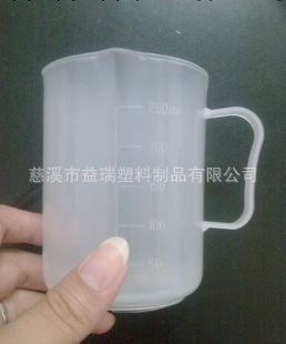 250ml塑料量杯 可批發工廠,批發,進口,代購