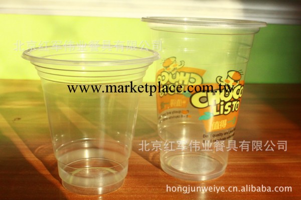 廠傢直銷HJ-360ml奶茶杯 環保餐具 塑料制品  餐具 一次性餐具工廠,批發,進口,代購