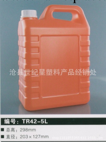 廠傢直銷供應20L塑料桶大塑料桶 摩托車機油桶 塑料機油桶工廠,批發,進口,代購