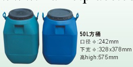供應50KG塑料桶工廠,批發,進口,代購