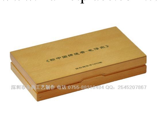 紀念毛澤東高檔禮品盒 精品包裝盒 禮品盒 精美禮品盒 禮品盒廠工廠,批發,進口,代購