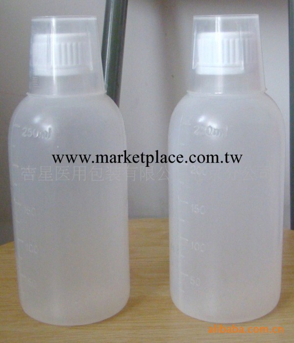 廠傢供應250ml  液體藥用塑料瓶  聚丙 聚乙藥用塑料瓶批發・進口・工廠・代買・代購