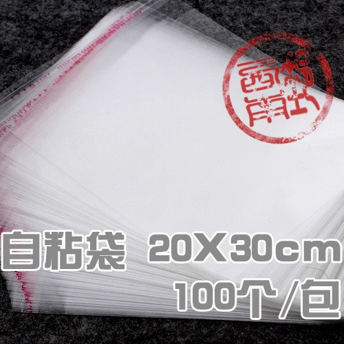 【西南郵】厚6絲 20*30cm透明OPP自黏袋[100個/包]文具飾品數位工廠,批發,進口,代購