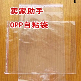 2349 中號OPP自黏袋 飾品包裝袋 16*27cm批發・進口・工廠・代買・代購