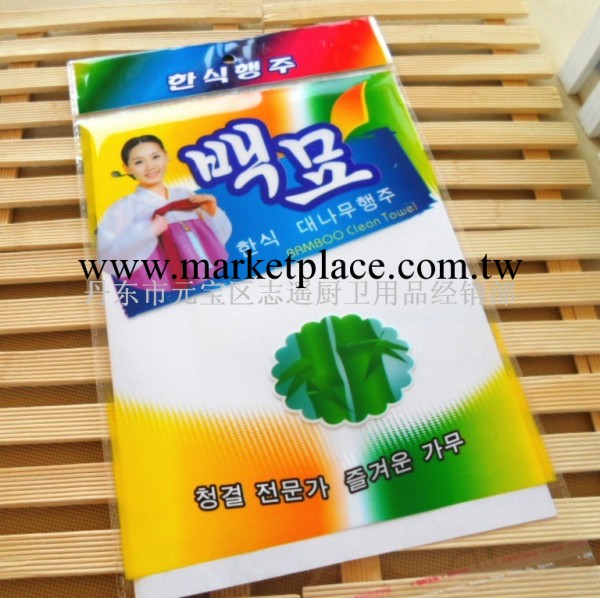 竹纖維洗碗巾包裝口袋 全韓文印刷 可裝18*23尺寸批發・進口・工廠・代買・代購
