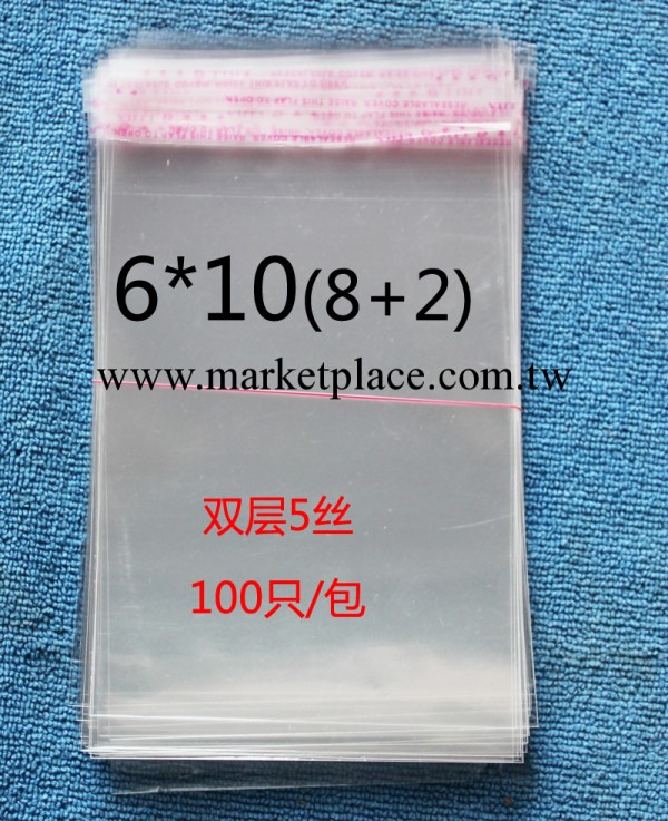 6*10 cm 雙層5絲 OPP不乾膠自黏袋 透明包裝袋 100隻批發・進口・工廠・代買・代購