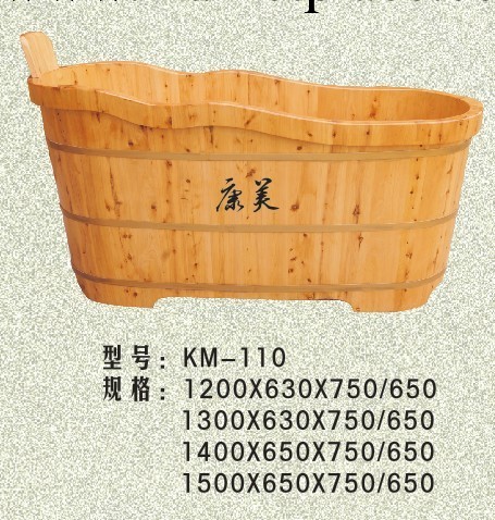 專業生產銷售香柏木沐浴桶洗澡桶工廠,批發,進口,代購