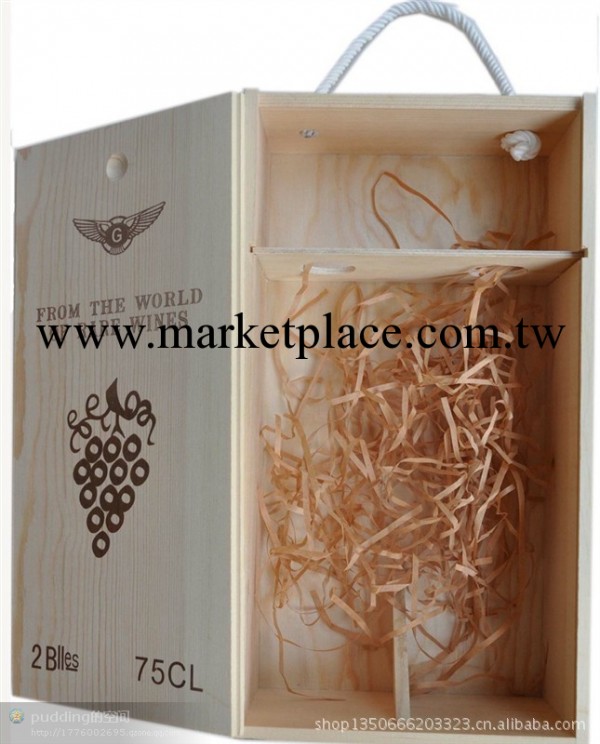 全國供應 精致高檔木制酒盒 白酒酒盒 紅葡萄酒盒 歡迎訂購批發・進口・工廠・代買・代購