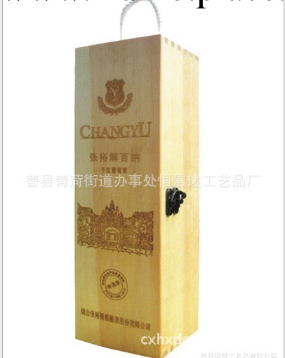廠傢直銷木制酒盒單支酒盒雙支酒盒木盒工廠,批發,進口,代購