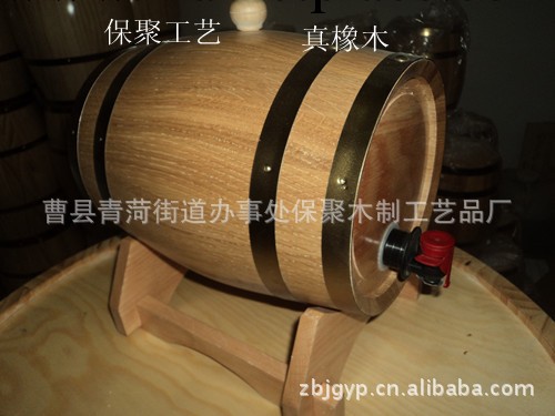 5L橡木酒桶自釀帶內膽紅酒桶自然色自產自銷價格出售最低工廠,批發,進口,代購