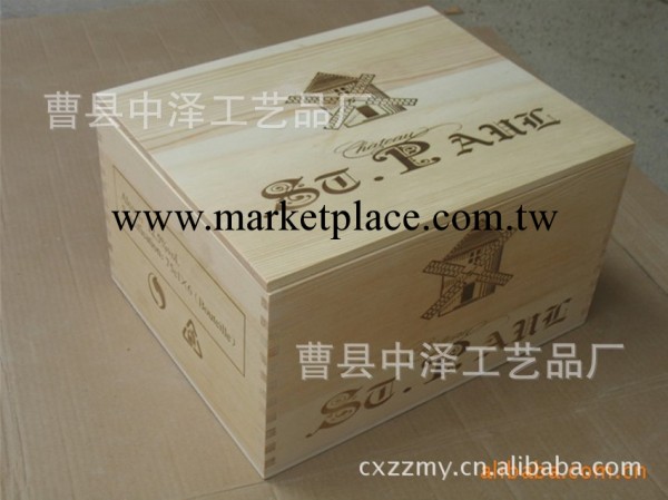 中澤供應 熏蒸木箱 紅酒木箱 白酒木箱 出口木箱 包裝工廠,批發,進口,代購
