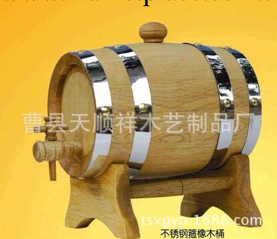 木桶廠傢專業加工定制1.5升橡木葡萄酒桶工廠,批發,進口,代購