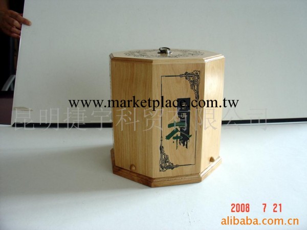 供應茶葉木盒、竹木盒(圖)做工精湛 外觀精美批發・進口・工廠・代買・代購