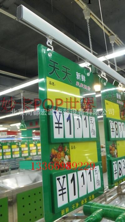 數字翻牌 果蔬標價牌 蔬菜價格牌 超市標價牌 水果價格牌大全工廠,批發,進口,代購